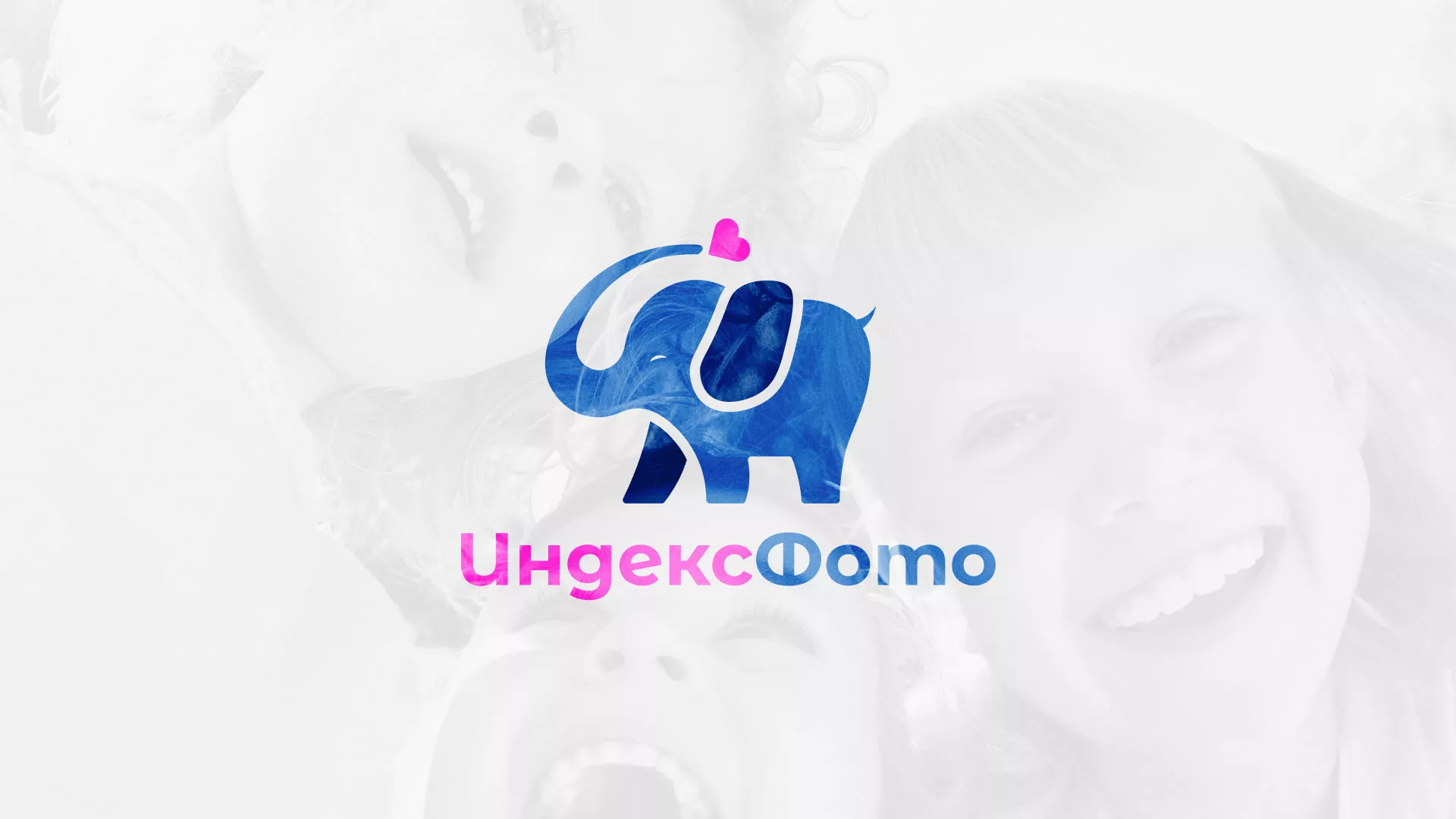 Разработка логотипа фотостудии «IndexPhoto» в Кимовске